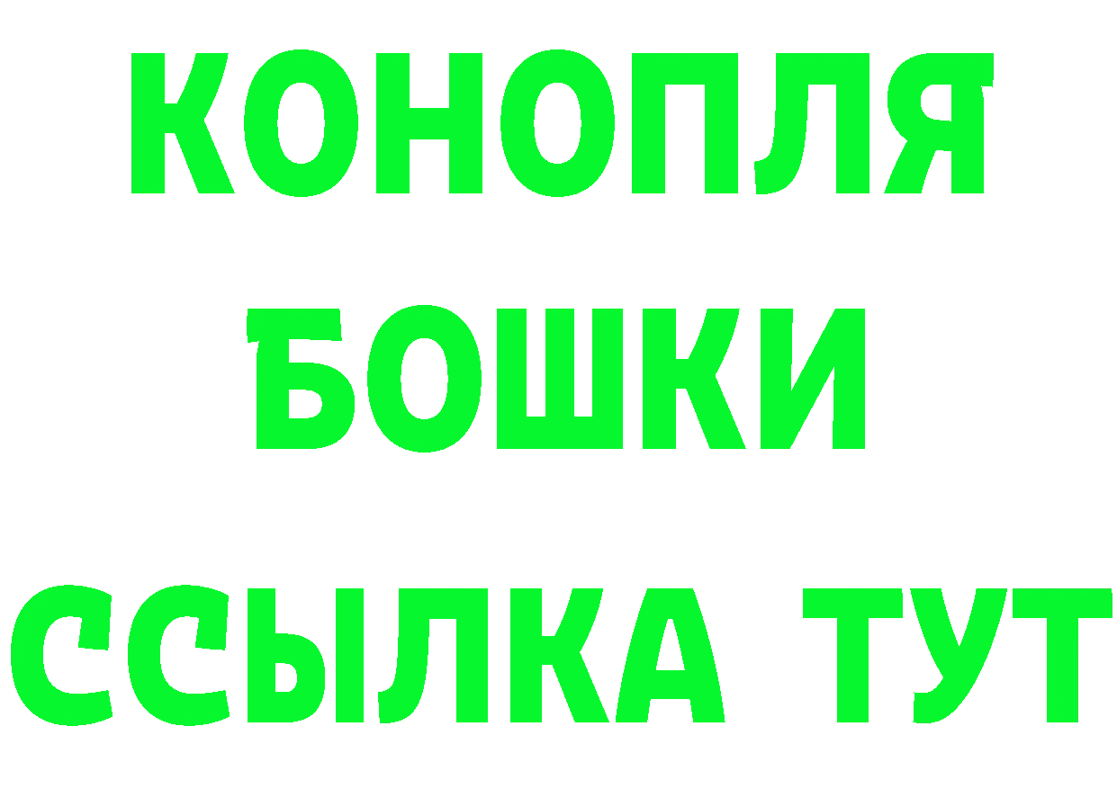 Где можно купить наркотики? это Telegram Хабаровск